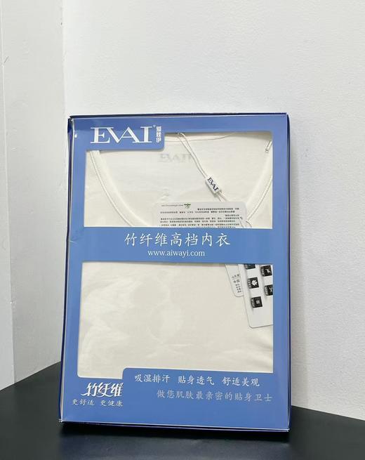 女王节抢购价-不支持退  自营断码清货套装！！品质超好【竹浆纤维】男款秋衣秋裤套装-喜出 商品图4