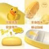 B.duck小黄鸭 创意卡通电饭盒 通勤上班族便当盒 F-01 商品缩略图2