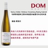 马库斯梅里特卫恩村修道园珍藏雷司令白葡萄酒 Markus Molitor Wehlener Klosterberg Riesling Kabinett 商品缩略图0