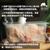 生态冷鲜鸡份额（母鸡，客服打电话确认后发货）| 绿家自产* Eco-Chilled chicken shares | Self-production 商品缩略图1
