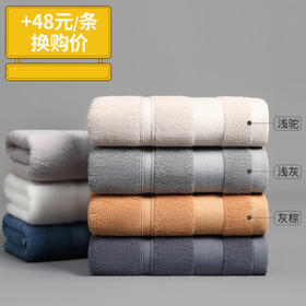 素色平织缎档浴巾YU4342