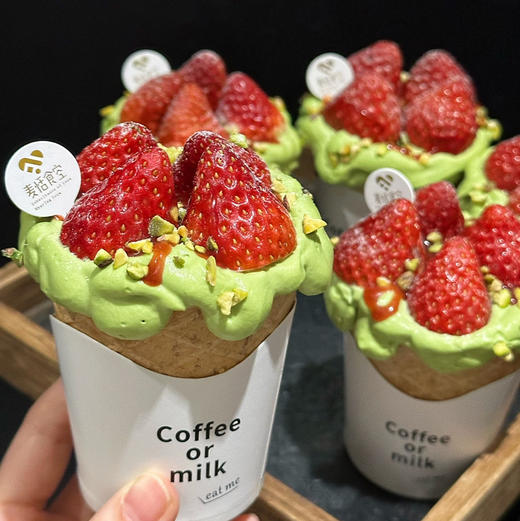 草莓开心果甜筒（约11点做好） 商品图0