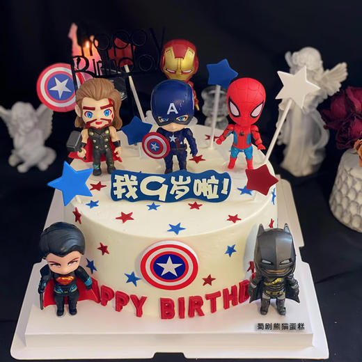 99%好评【漫威超人】「免费赠送1个熊猫人唱歌+跳舞+主持」（买家留言备注宝贝年龄） 商品图0