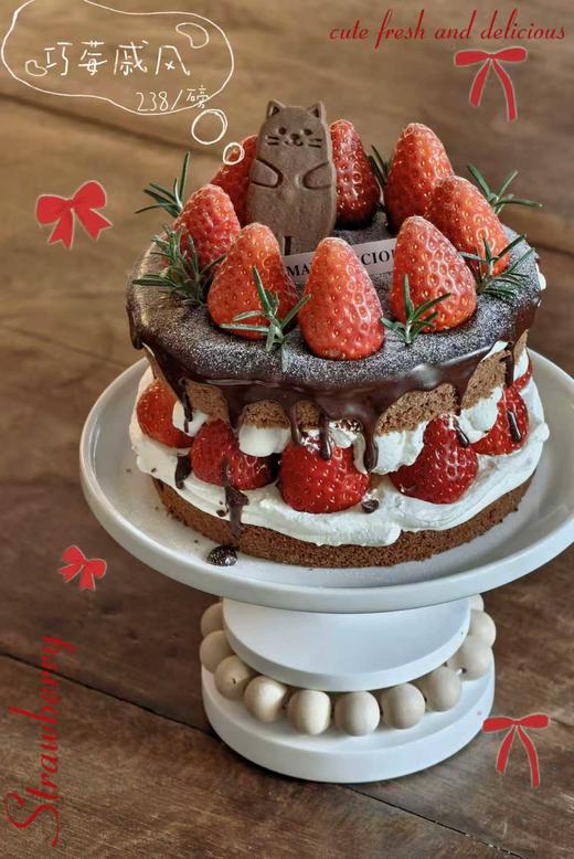 「四月限定」巧克力草莓戚风蛋糕 商品图1