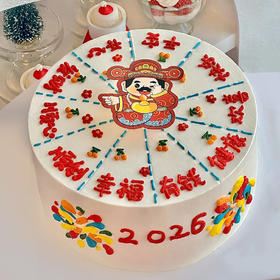 【财神驾到】新年幸运转盘指谁发财平安-水果夹心蛋糕