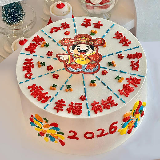 【财神驾到】新年幸运转盘指谁发财平安-水果夹心蛋糕 商品图0