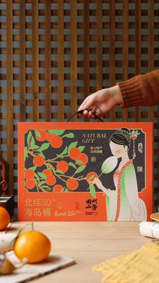 象山红美人 商品图7