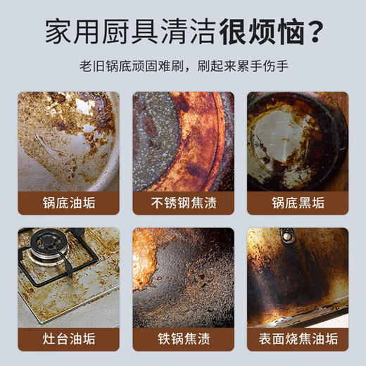 英国进口Newbark锅具黑垢清洁剂500ml/瓶 商品图3