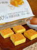 陈小晨一小口虎皮蛋糕 层层好料 商品缩略图1