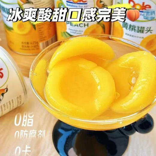 Dole都乐黄桃罐头 425g 商品图3