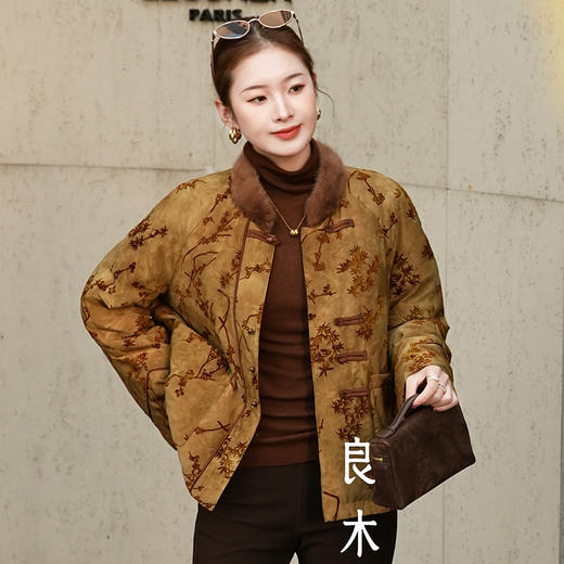 【预售7天】良木礼国风鹅绒服（D251102307） 商品图0