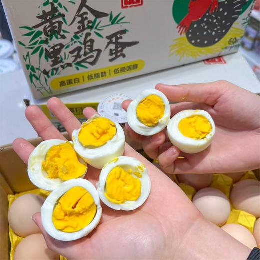 黑金鸡蛋 商品图1