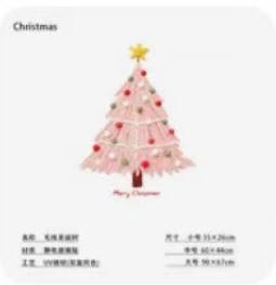 圣诞节窗花-彩色毛线圣诞树1*1包 商品图0