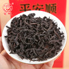 宝城平安顺大红袍茶叶125克小泡礼盒装浓香型乌龙茶岩茶A689 商品缩略图2