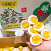 黑金鸡蛋 商品缩略图9