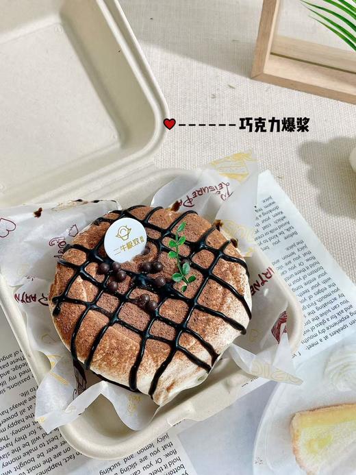 爆浆蛋糕 商品图0