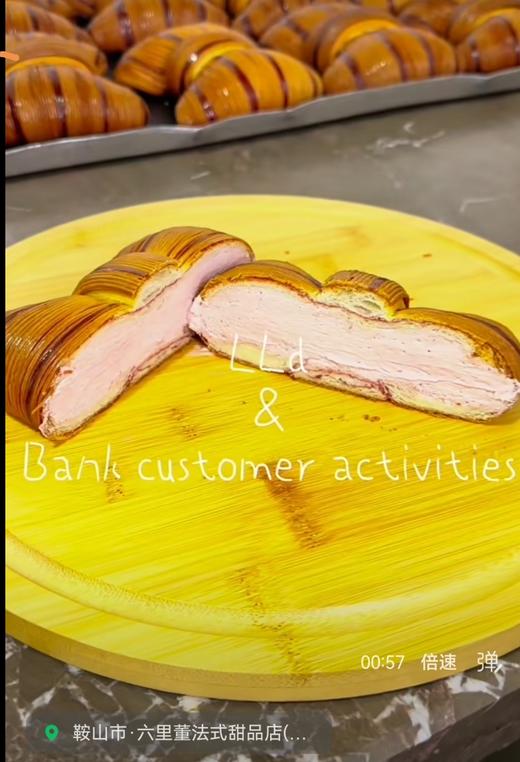 【法国肯迪雅黄油】草莓奶油蝴蝶结可颂～完全烘烤、焦香口感并不是糊啦 商品图2