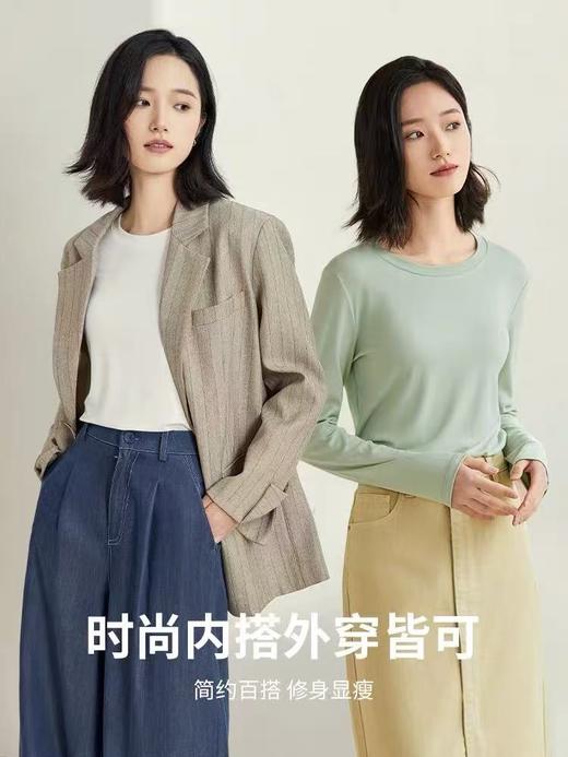 【超值特卖】多色-薄款长袖贴身软软长袖皮肤衣打底衫-喜出 商品图0
