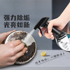 英国进口Newbark锅具黑垢清洁剂500ml/瓶 商品缩略图1