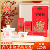 宝城平安顺大红袍茶叶125克小泡礼盒装浓香型乌龙茶岩茶A689 商品缩略图0