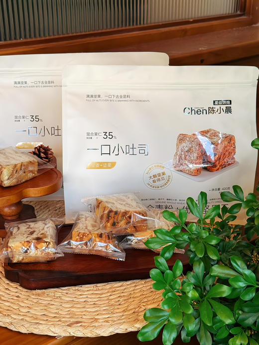 陈小晨一小口吐司  全麦坚果味 早餐 午点必备 商品图2