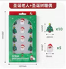 圣诞节蛋糕装饰-圣诞老人+圣诞树/5套*1包 商品缩略图0
