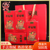宝城平安顺大红袍茶叶125克小泡礼盒装浓香型乌龙茶岩茶A689 商品缩略图1