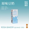 原味豆奶 商品缩略图0
