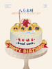 蛋糕定制—八方来财 商品缩略图0