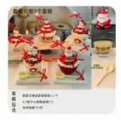 圣诞陶瓷碗/1*1套 商品图0