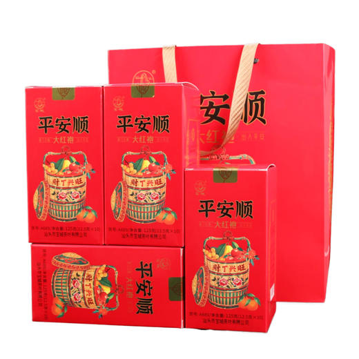 宝城平安顺大红袍茶叶125克小泡礼盒装浓香型乌龙茶岩茶A689 商品图6