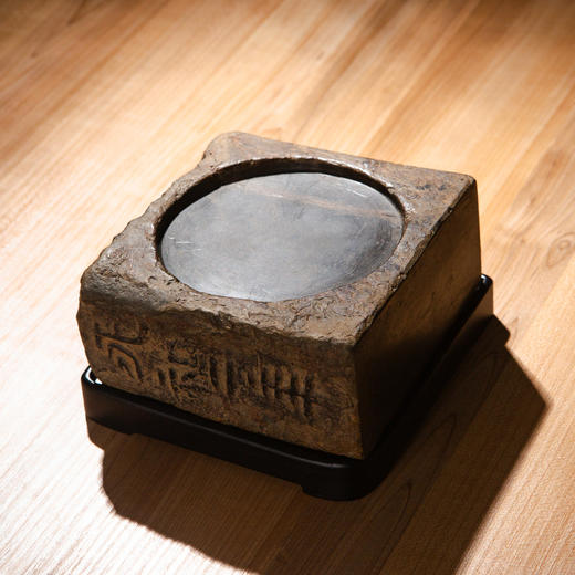 东晋“永和二年”古砖制砚 商品图10