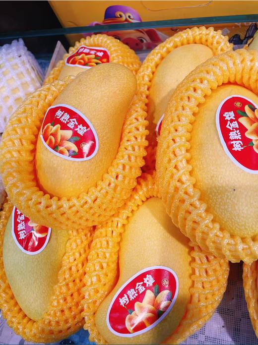 金煌芒2斤 商品图1