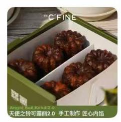 CFINE初饭可露丽原味/50g*6个 商品图0