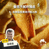 生态炸猪皮(方野厨房) | 绿家自产 *Eco-pork rinds| In-House Production 商品缩略图0
