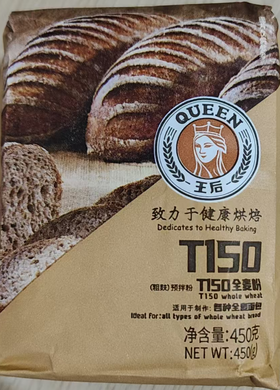T150全麦面粉/450g*1袋
