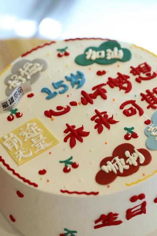 心怀梦想 商品图1