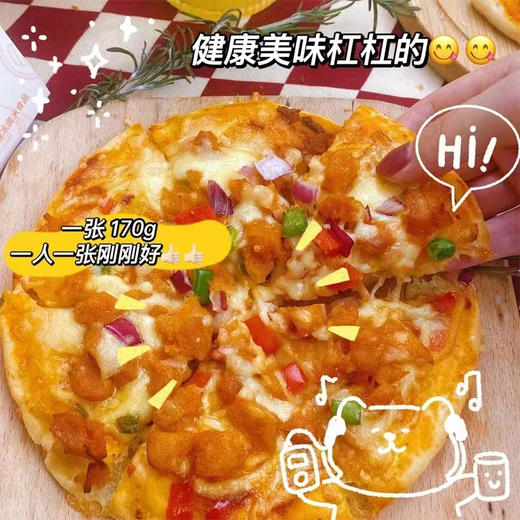 幸福西饼披萨  早餐 系列 商品图1