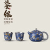 嘉德文创 |「冰纹梅华」一壶两杯礼盒 商品缩略图0