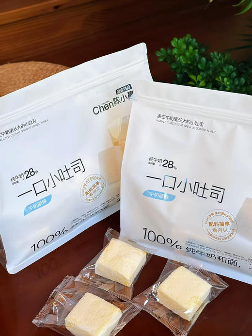 陈小晨一口小吐司 牛奶原味 商品图0