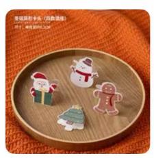 圣诞节饼干包装袋4款混搭圣诞异形卡头/60个*1包 商品图0