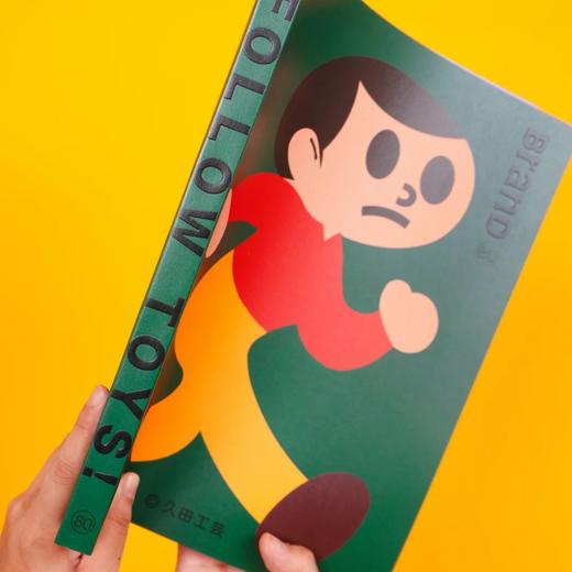 BranD.80期 【送大大大海报】本期主题：Follow Toys! 玩具引力 商品图1