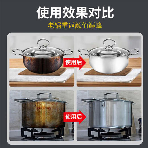 英国进口Newbark锅具黑垢清洁剂500ml/瓶 商品图4