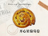 Bread | 开心果葡萄卷 商品缩略图0