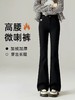 🔥🔥【2025爆款牛仔】加绒加厚微喇裤～5001小皮标简约百搭女神微喇裤小黑裤-喜出 商品缩略图3