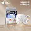 贝肽斯[胎脂皮]纸尿裤男女宝宝尿不湿新生婴儿尿片透气大吸量 商品缩略图3