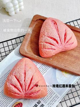 红酒玫瑰大米包