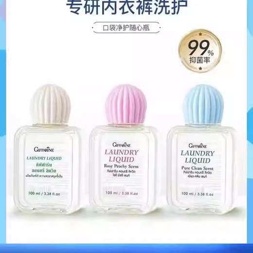 芝芙莲内衣洗衣液和风木棉100ml 商品图1
