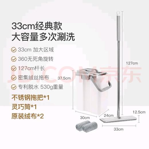 洗脱一体平板拖把 商品图0