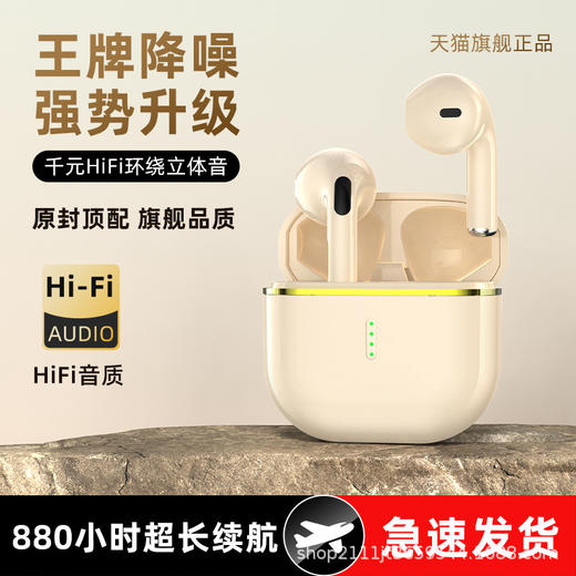 跨境私模X85无线蓝牙耳机智能数显超长续航降噪触摸耳机工厂直销 商品图0